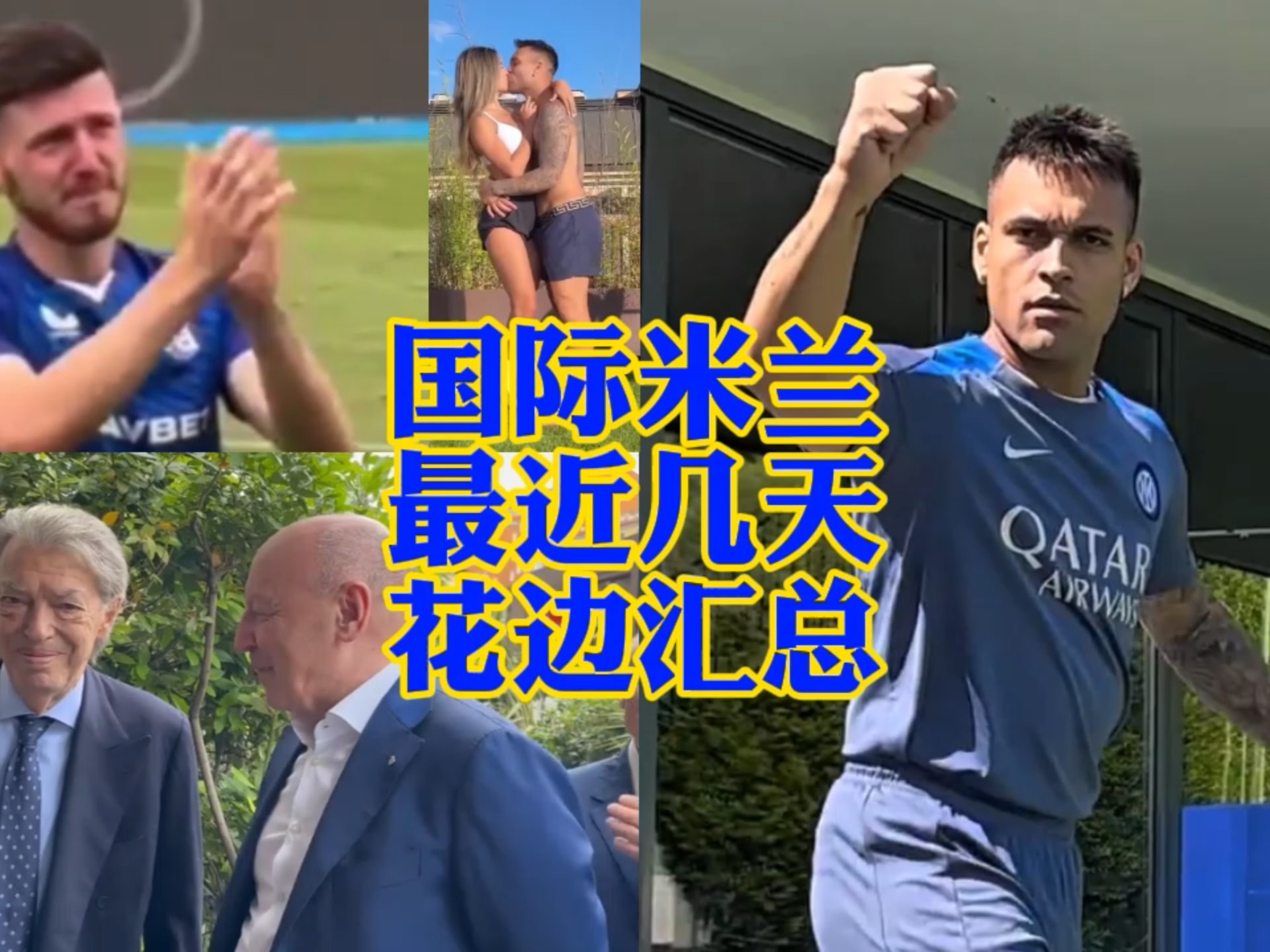 我们以某位
