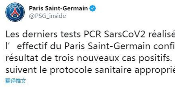 效力于意甲