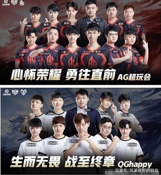 管理层在交