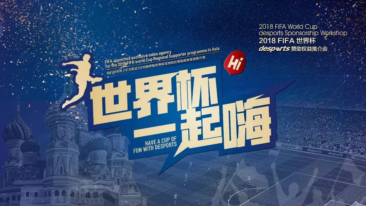 风局中展现