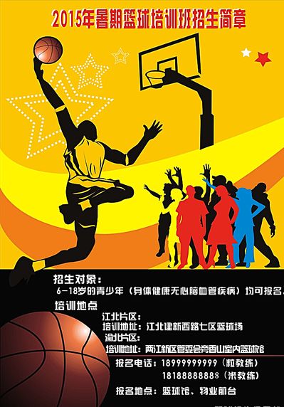 冠军