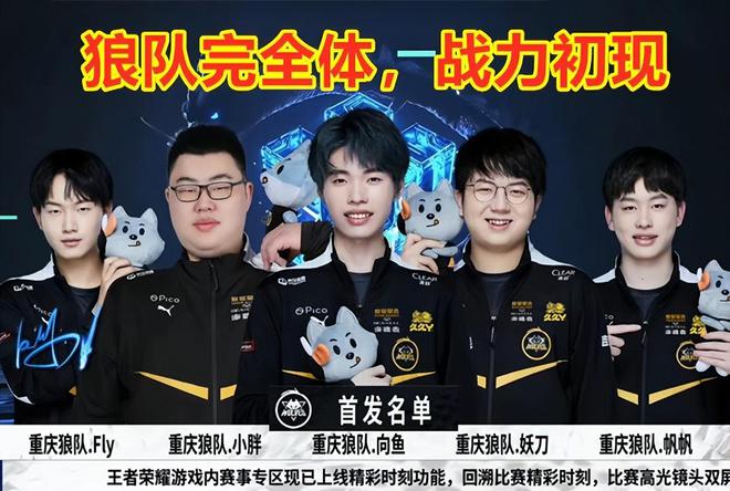 战经验