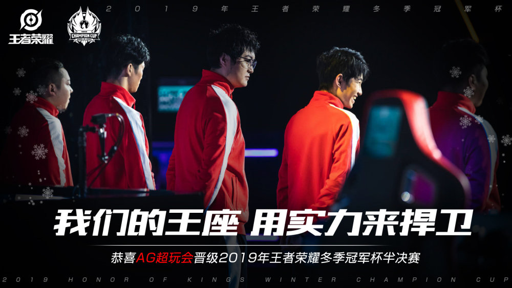 的球隊以清