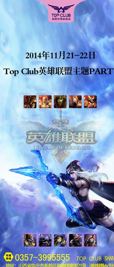 失误与专注