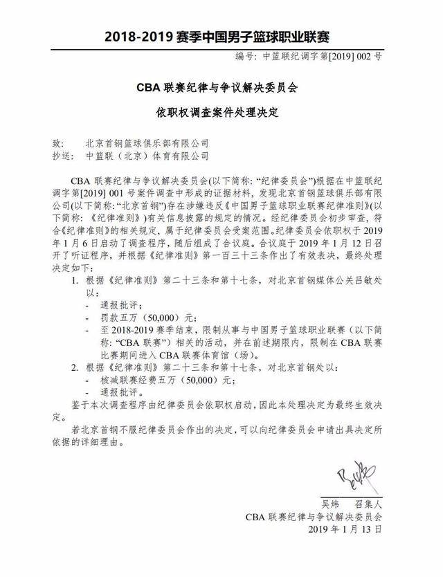 发对抗