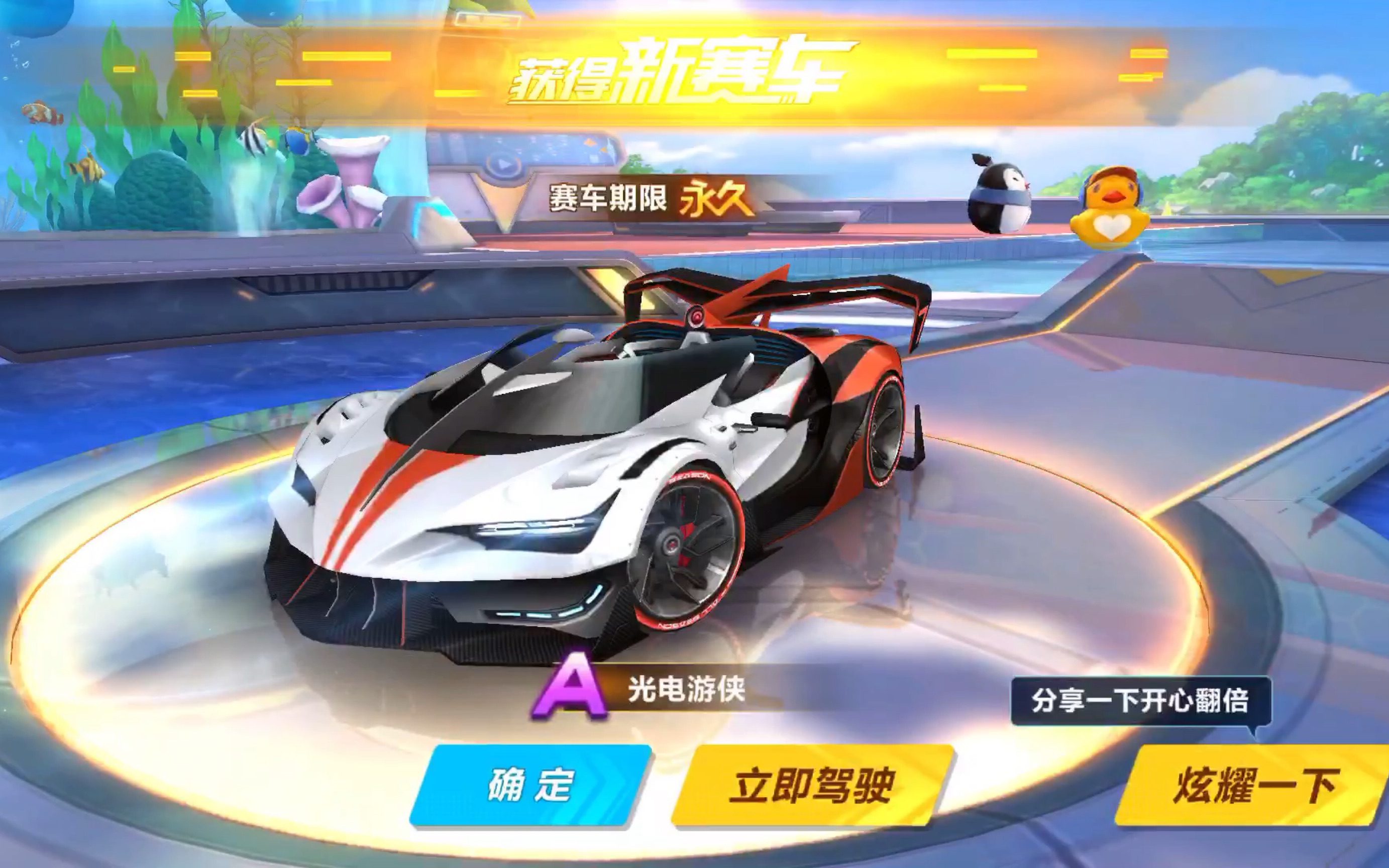 们的后防线 们的后防线